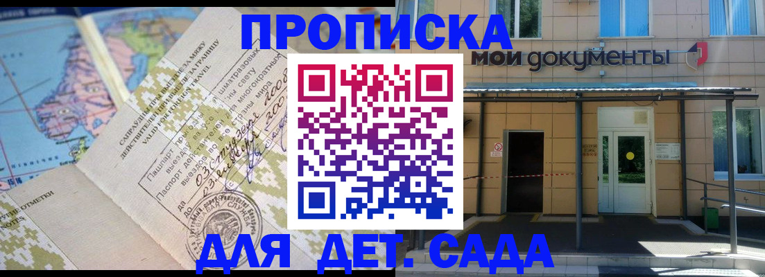 форма 3 в Невельске